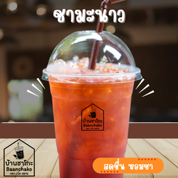 ชามะนาว 22 Oz.