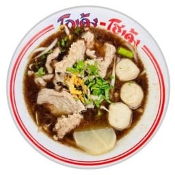 เกาเหลา