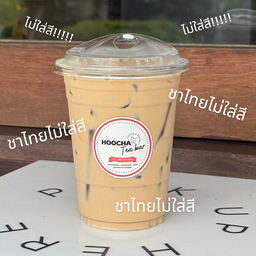 Thai milk tea #ชาไทยไม่ใส่สี