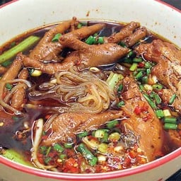 ก๋วยเตี่ยวไก่ตุ๋นตีนไก่