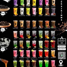 โยเกิร์ต+ปีโป้ ปั่น