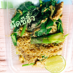 ผัดซีอิ้ว