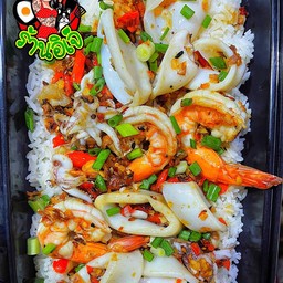 ข้าวคั่วพริกเกลือทะเล