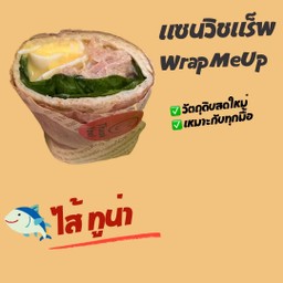 Wrap Me Up