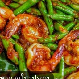 ผัดพริกแกง(หมู)เป็นกับข้าว