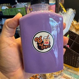 นมเผือก