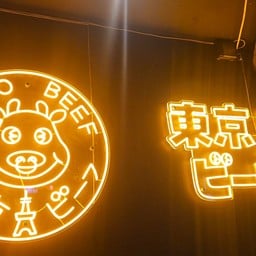 Tokyo Beef