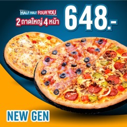 [New Gen] Half&Half Four You Pizza 12"