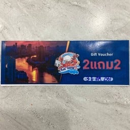 MENU_3289571BJ_1751268125