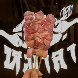 เนื้อวากิวออสเตรเลีย