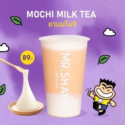 Mochi Milk Tea