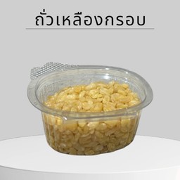 ถั่วเหลืองกรอบ