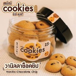 วานิลลาช็อคชิป