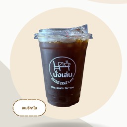 อเมริกาโน (เย็น)