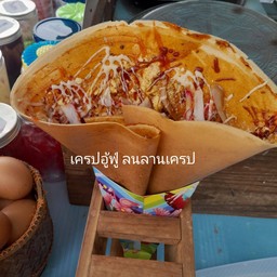 พิซซ่า หมูหยอง ไส้กรอก ปูอัด