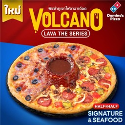 [Half & Half] Volcano Lava Pizza - New Gen