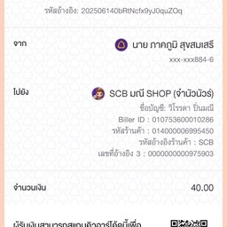 multiChannel
