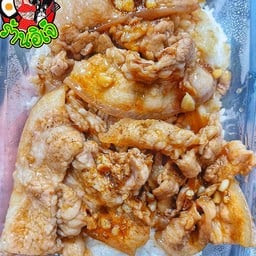 ข้าวคั่วพริกเกลือหมูสามชั้นสไลด์