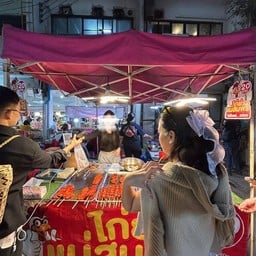 ไก่ย่างแม่สมพร (กาญจนบุรีพลาซ่า ตลาดนัดเจเจ)