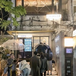 Soma Tea Zhongshan