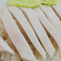 ข้าวมันไก่ไม่เอาหนัง