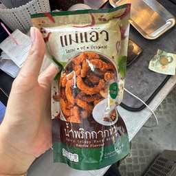 MENU_3300917Nr_1751259504