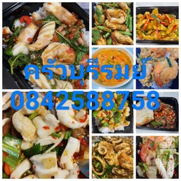 ผัดฉ่ากุ้ง