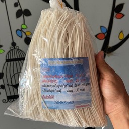 เส้นก๋วยจั๊บแห้ง