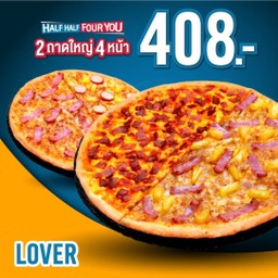 [Lover] Half&Half Four You Pizza 12"