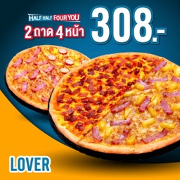 [Lover] Half&Half Four You Pizza 9"