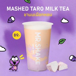 Mashed Taro Milk Tea