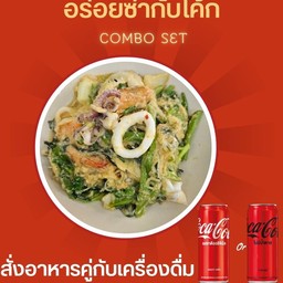 [อร่อยซ่ากับโค้ก] สุกี้ยากี้ +โค้กไม่มีน้ำตาล กป 325มล.