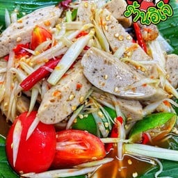 ตำหมูยอกากหมู