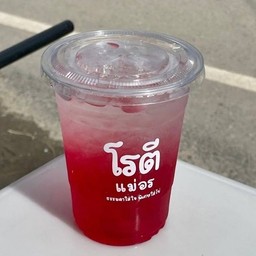 แดงโซดา