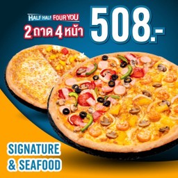[Signature & Seafood] Half&Half Four You Pizza 9"