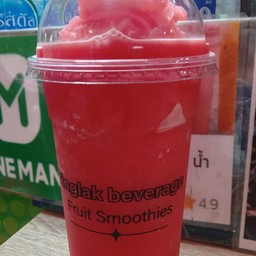 แตงโมปั่น