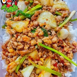 ข้าวผัดพริกเผาหมูสับ