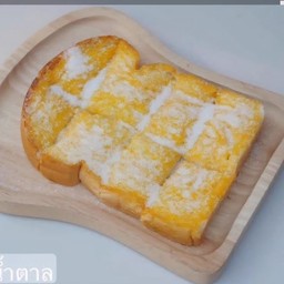 ขนมปังปิ้ง เนย นม น้ำตาล