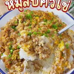 ข้าวกะเพราฟรีไข่ทุกเมนู   YY house พฤษภา 12