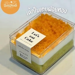เค้กใบเตยฝอยทอง