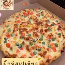 พิซซ่าพอตัว