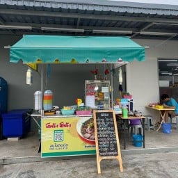 ก๋วยเตี๋ยวโกเด้ง-โฮเด้ง หน้าโลตัส ซอยยัวซ่าส์/วิทยุการบิน