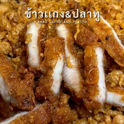 หมูสามชั้นทอดกระเทียม