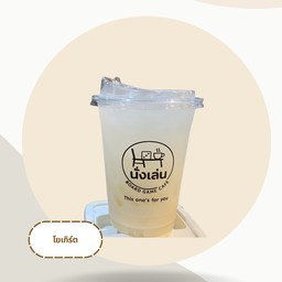 โยเกิร์ต