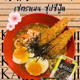 ราเมงซีฟู้ด