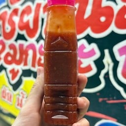 ชัยชนะหมูกระทะ จุดรวมพล บางปลา