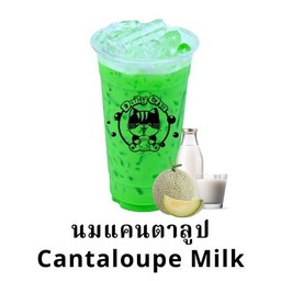 นมแคนตาลูป
