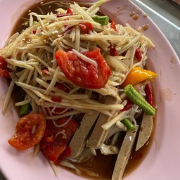 ตำซั่วหมูยอ
