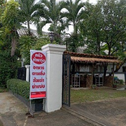 ครัวท้ายทุ่ง