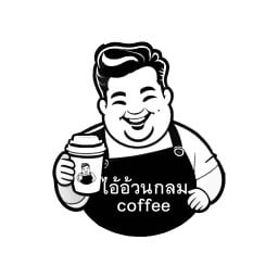 ไอ้อ้วนกลม Coffee รามอินทรา 39